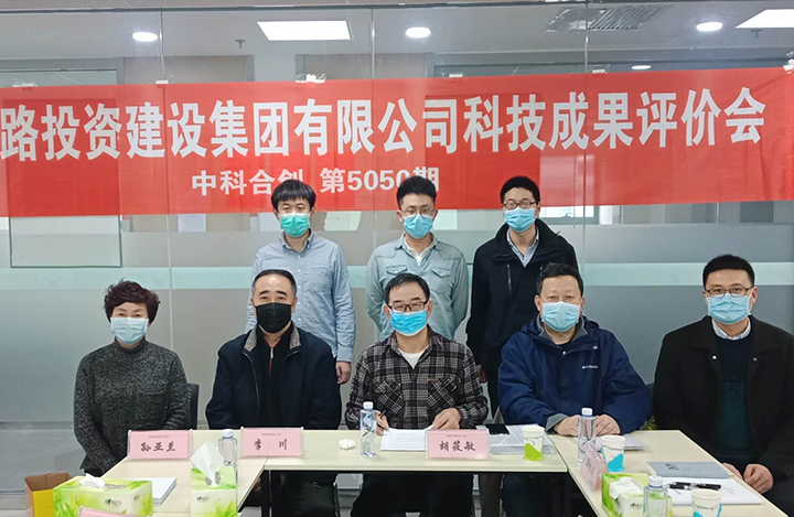 中建铁路投资建设集团有限公司2个项目 anli.jpg